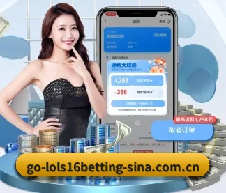 英雄联盟S16竞猜 APP